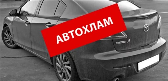 Анонс видео-теста Mazda 3 - Конченый Автохлам!