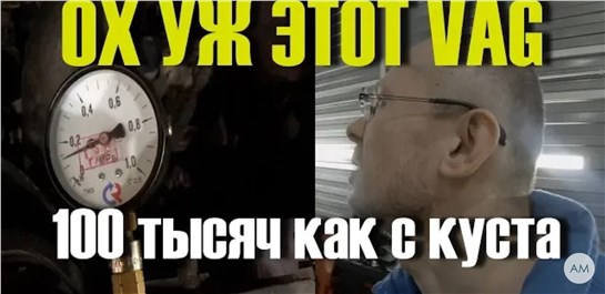 Анонс видео-теста Volkswagen T5 GP. Сюрпризы по дороге в Питер. Пробег 180 тысяч