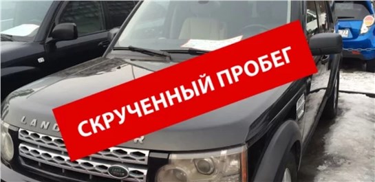 Анонс видео-теста Пробег скручен на 400.000км!