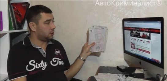 Анонс видео-теста Все про поддельные ПТС! Как проверить документы автомобиля перед покупкой.