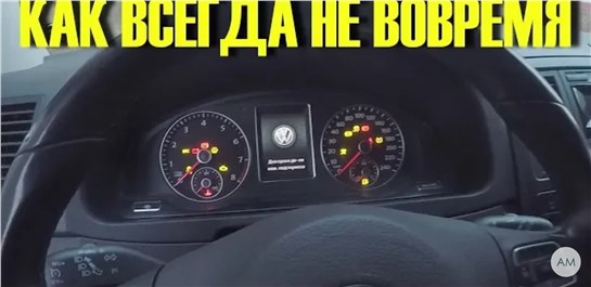 Анонс видео-теста После этого ты будешь знать почему глохнет авто на ходу