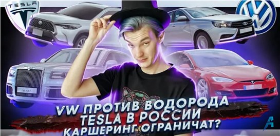 Анонс видео-теста Очередной блок обычных автомобильных новостей