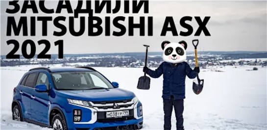 Анонс видео-теста Mitsubishi ASX 2021 детально. Сделано в Японии