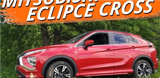 Анонс видео-теста Что не так с Mitsubishi Eclipse Cross? Почему не покупают по цене Toyota RAV4?