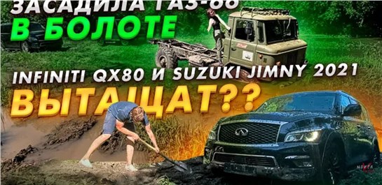 Анонс видео-теста НЕУДАЧНАЯ off-road вылазка