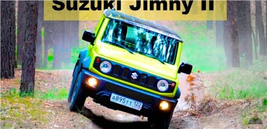 Анонс видео-теста SUZUKI JIMNY 2020