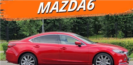 Анонс видео-теста Mazda 6 2021. Лучший двигатель, лучшая управляемость. Почему не покупают лучший в России седан?