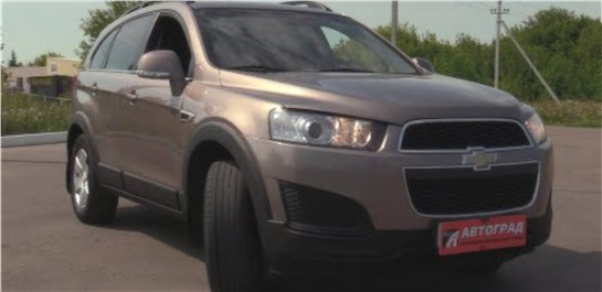 Анонс видео-теста 2014 Chevrolet Captiva. 