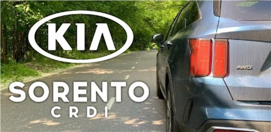 Анонс видео-теста Kia Sorento CRDI - быстро и экономично? Разгон 0 - 100