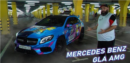 Анонс видео-теста Mercedes GLA 45 AMG - Симпсон на стейдже!