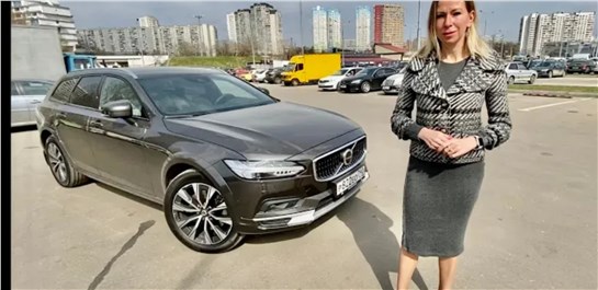 Анонс видео-теста Volvo V90 Cross County