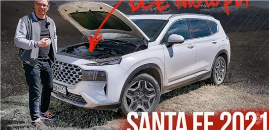 Анонс видео-теста Новый Hyundai Santa Fe 2021: ПРОБЛЕМЫ БУДУТ?