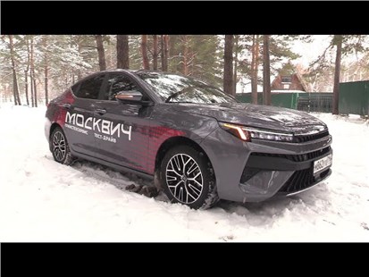 Анонс видео-теста 2024 Москвич 6. Обзор (интерьер, экстерьер, двигатель)