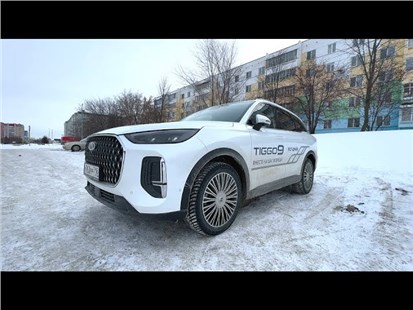 Анонс видео-теста 2024 ЧЕРИ ТИГГО 9! ОГРОМНЫЙ 7-местный ЛАЙНЕР! ОБЗОР.