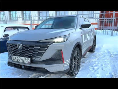 Анонс видео-теста НОВЫЙ CHANGAN UNI-S ЦЕНА И КАЧЕСТВО! ТЕСТ-ДРАЙВ.