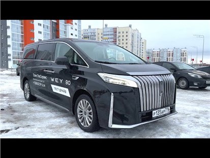 Анонс видео-теста 2024 WEY 80 НОВЫЙ ПОЛНОПРИВОДНЫЙ ГИБРИДНЫЙ ВЭН!
