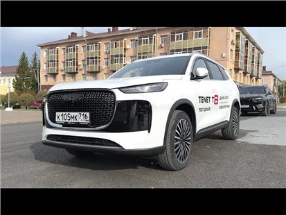 Анонс видео-теста 2025 TENET T8 ЛУЧШЕЕ ПРЕДЛОЖЕНИЕ В КЛАССЕ