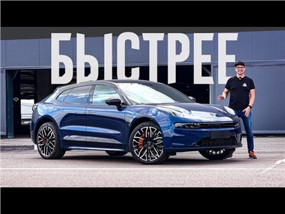 Анонс видео-теста Быстрее до 0 км/ч. И другие обновы ZEEKR Z Sport 2023. Обзор и Тест
