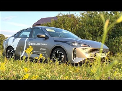 Анонс видео-теста 2024 Changan Lamore 逸达, Yida BREATHTAKING 4-DOOR SEDAN REVIEW