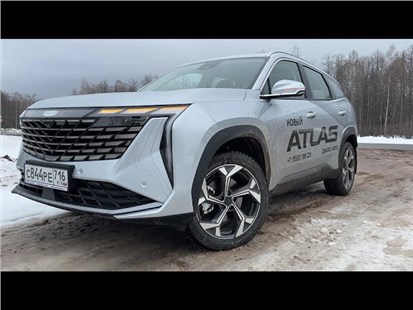 Анонс видео-теста 2024 Geely Atlas. Удивил не только дизайном! Тест на трассе!