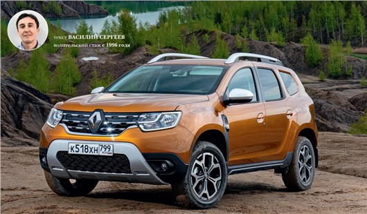 Подкаст Renault Duster: теперь и с вариатором