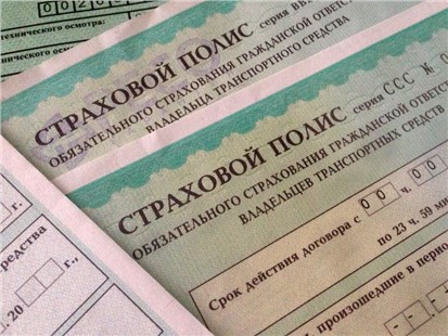 Подкаст Страховка дорожает в регионах