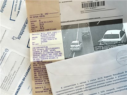 Подкаст Несправедливая цена наказания за незначительное нарушение