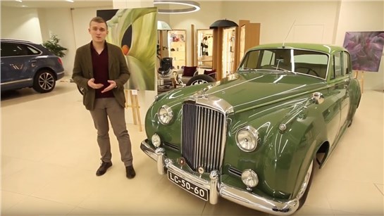 Анонс видео-теста Святая классика - обзор Bentley S1 1958 года