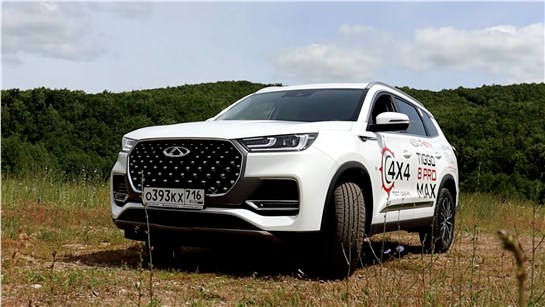Анонс видео-теста 2022 Chery Tiggo 8 Pro Max. Тест-драйв.