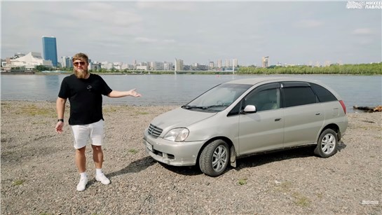 Анонс видео-теста Михеев обменял S-Class на Надю! Toyota Nadia