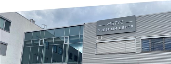 Анонс тест-драйва МАДИ получил новые учебные моторы от Mercedes-Benz для подготовки будущих инженеров