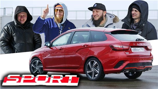 Анонс видео-теста НОВАЯ ВЕСТА СПОРТ! МЫ ПЕРВЫЕ!