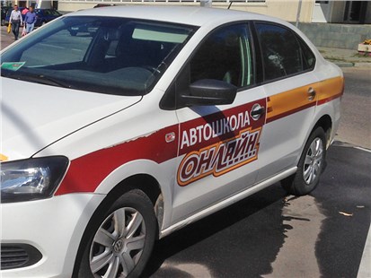 Подкаст Реформа автошкол буксует