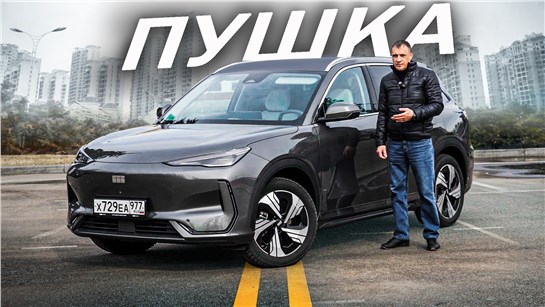Анонс видео-теста Так не едут АТЛАС и МОНДЖАРО! Джили ЕХ5 / Geely EX5 ПОЧТИ лучший ДЖИЛИ, но есть ДВА, НО!