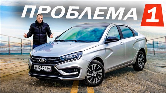 Анонс видео-теста Первый КОСЯК! Новая Лада ВЕСТА НГ ДОРАБОТКИ. Уровень масла и Китайский ВАРИАТОР WanLiYang WLY CVT.