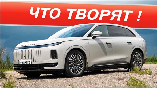 Анонс видео-теста Не ХОЧУ, отдавать Exlantix ET5. Неделя на пушке Экслантикс ЕТ5 Chery мама.