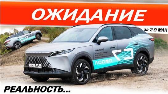 Анонс видео-теста Некоторые рассматривают Атлас, а берут Омода С7, и почему же не Хавал Ф7. Разбираемся с Omoda C7.