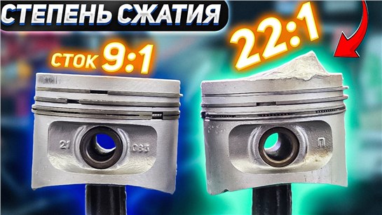 Анонс видео-теста Удвоили степень сжатия - Что будет при 22:1?