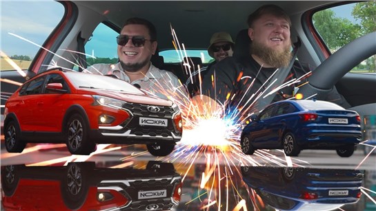 Анонс видео-теста ВАЗТОРГ ДО ПИСКРА! ЛАДА ИСКРА!