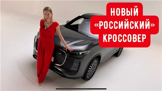 Анонс видео-теста НИЧЕГО НЕ НАПОМИНАЕТ? НОВЫЙ НАШ КРОССОВЕР, но НЕ ЛАДА АЗИМУТ. Тенет. Tenet