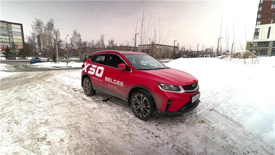 Анонс видео-теста 2024 BELGEE X50 ОБЗОР И ТЕСТ