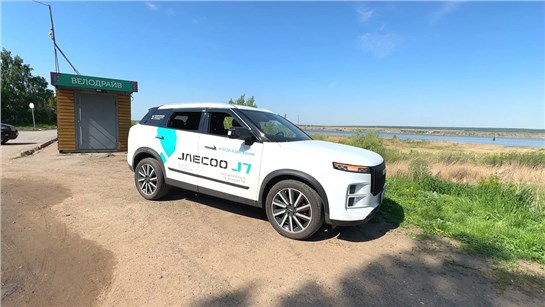 Анонс видео-теста НОВЫЙ JAECOO J7 СТИЛЬ И ДИЗАЙН В ПРЕМИАЛЬНОМ ФЛАКОНЕ!