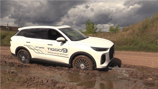 Анонс видео-теста 2025 CHERY TIGGO 9 ВНЕДОРОЖНЫЙ ПОТЕНЦИАЛ