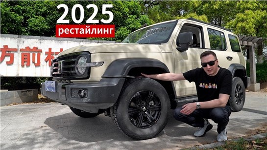 Анонс видео-теста Взял НОВЫЙ Танк 300 и УДИВИЛСЯ! ТАКОЕ НАМ НРАВИТСЯ: Новый автомат, ДИЗЕЛЬ и ДРУГОЙ ИНТЕРЬЕР