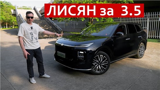 Анонс видео-теста Это ПОКРУЧЕ Старшипа! Больше Монжаро, но дешевле АТЛАСА. Будет ОФИЦИАЛЬНО в РФ - Changan NEVO Q07