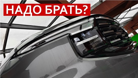 Анонс видео-теста Вот она ТОЙОТА ЗДОРОВОГО Человека! Крутой, большой, экономичный и надёжный НЕ КИТАЙ - FORD EDGE L