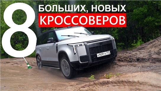 Анонс видео-теста КТО УЕДЕТ С ДАЧИ В ДОЖДЬ, а КТО ОСТАНЕТСЯ? Мы думали всё будет ОБЫЧНО, но ЛИВЕНЬ изменил наши планы