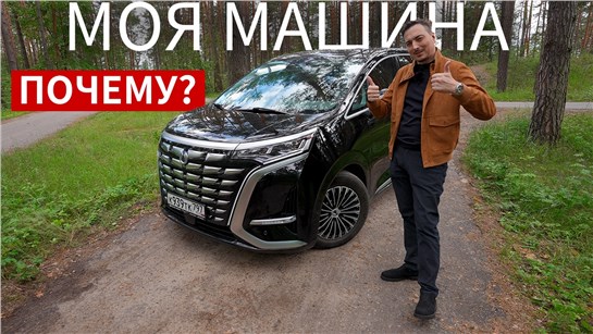 Анонс видео-теста Вспоминаю ТОЛЬКО о NIO и Лисяне. Это ЛУЧШЕ всех НОВЫХ гибридов! Но есть нюанс. Моя DENZA D9