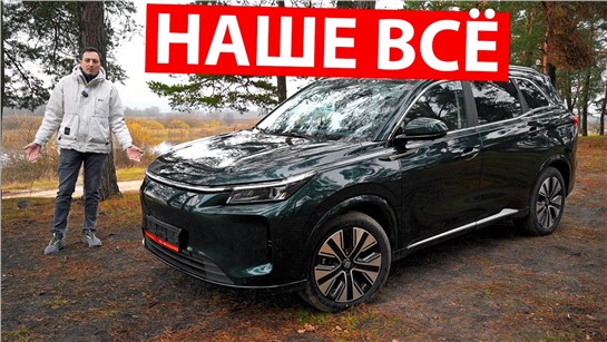 Анонс видео-теста Вся ПРАВДА про САМЫЙ НАРОДНЫЙ ГИБРИД Evolute i-Space 2025! Надо было брать Geely?