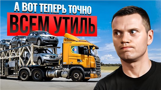 Анонс видео-теста Новое повышение УТИЛЯ, как это будет?